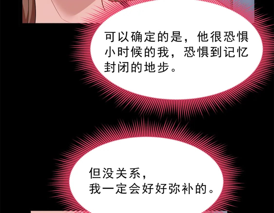 81 情侣一日37