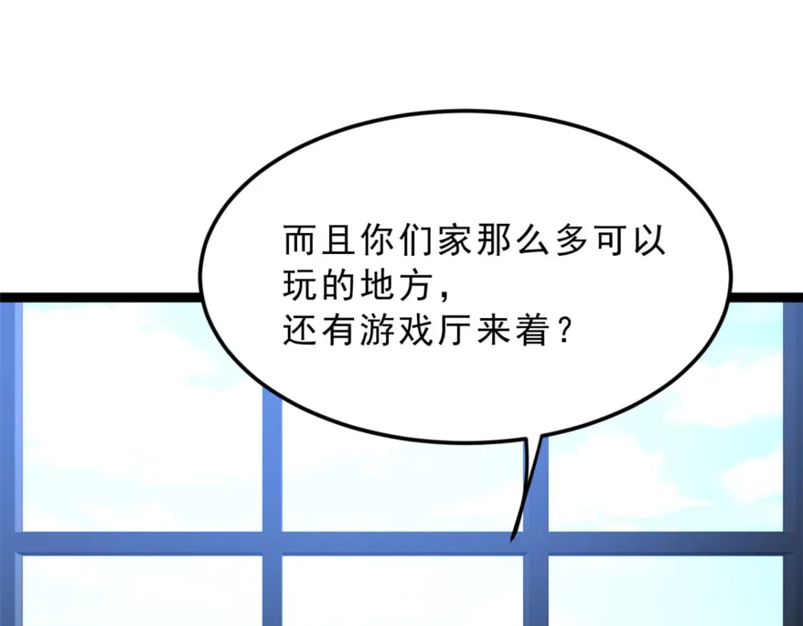 86 最喜欢你了79