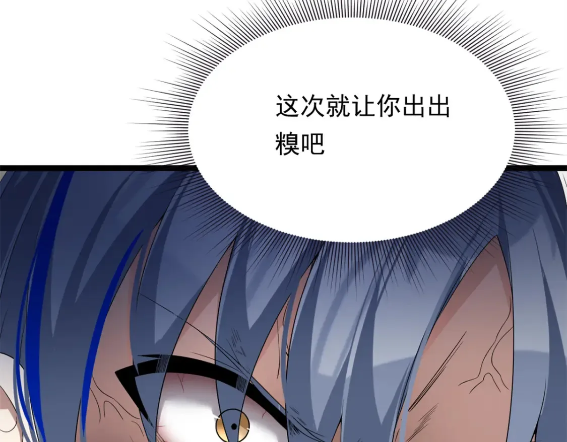 156 沙排比赛161