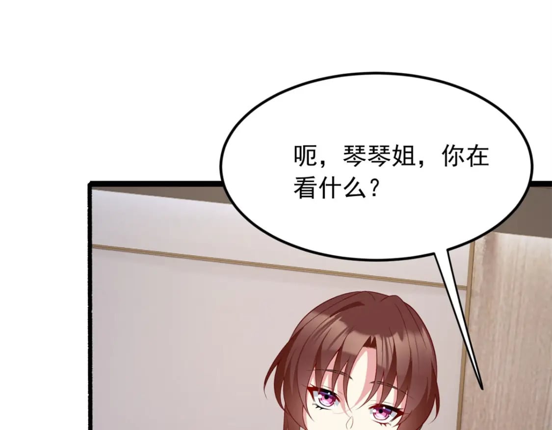 65 手，手心不可以！46
