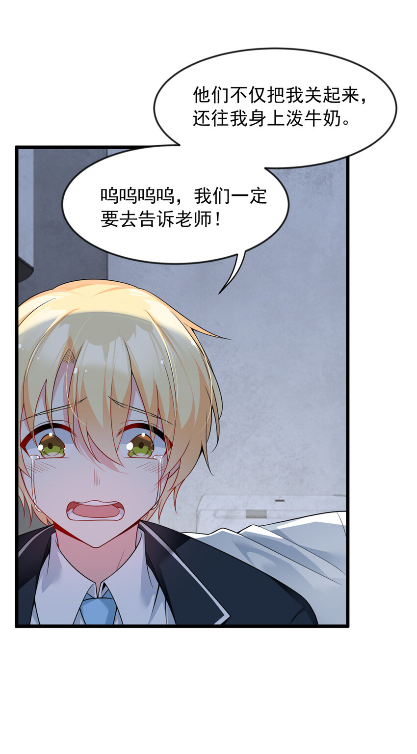36 灭了你！17