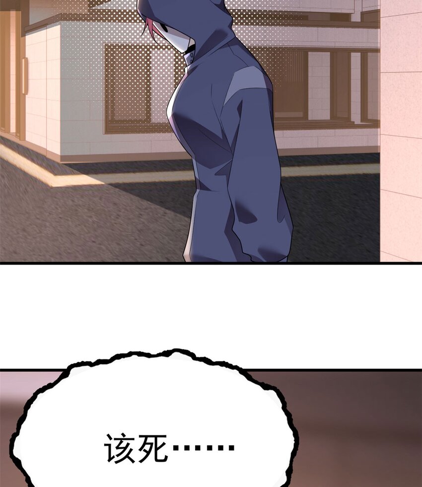 48 面具杀手15