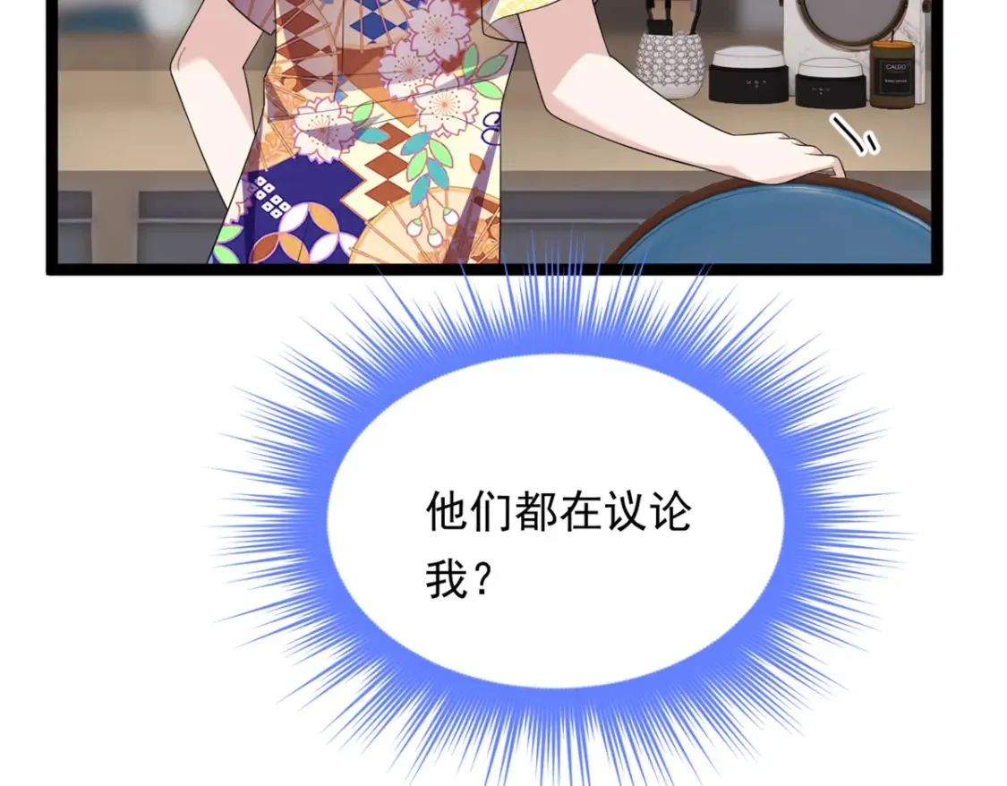157 真诚就是必杀技11