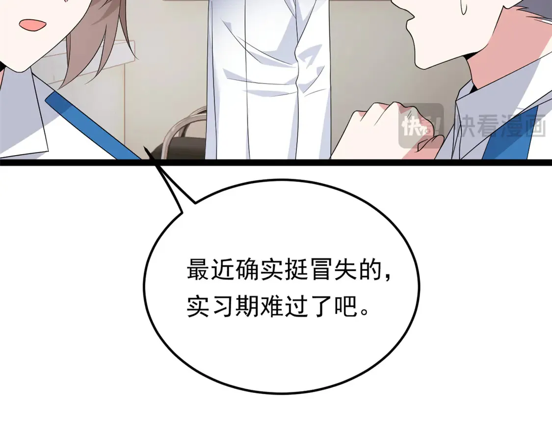169 兄弟 你好香？57