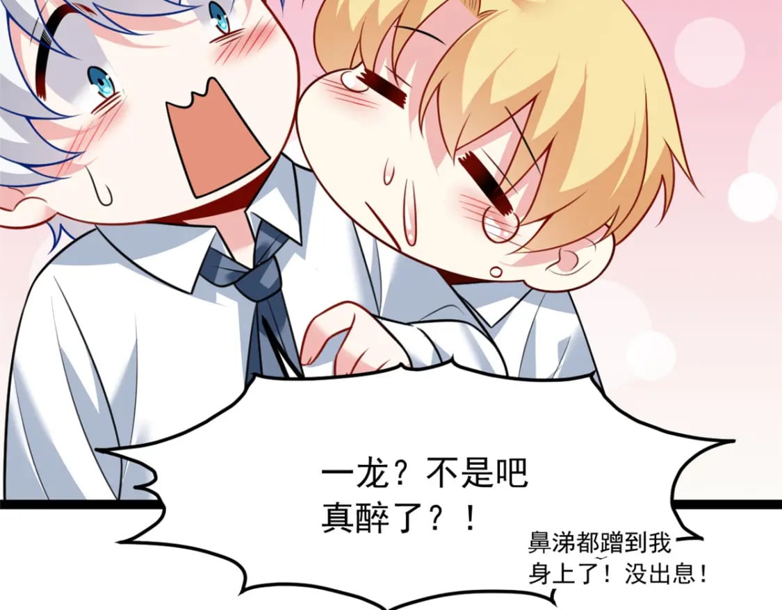 105 表白的季节95