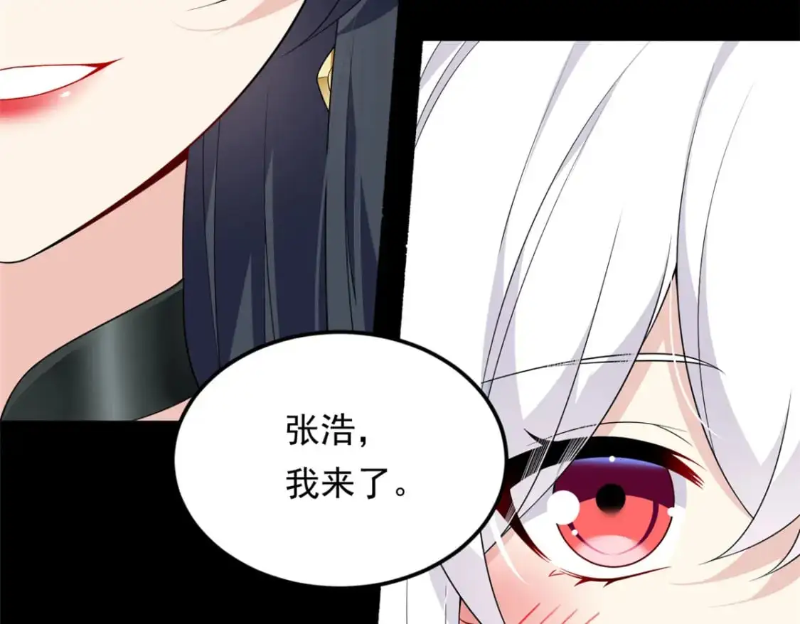147 又见血月81