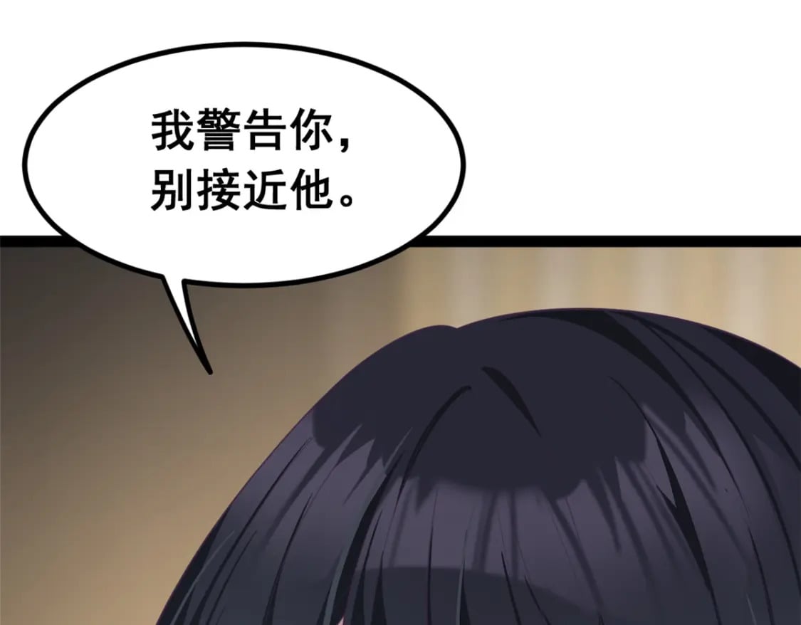 113 魏楠的妈妈98