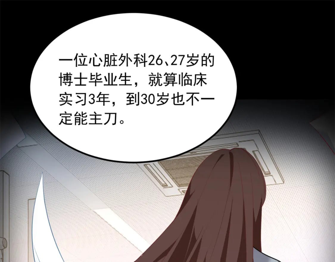68 变相同居105