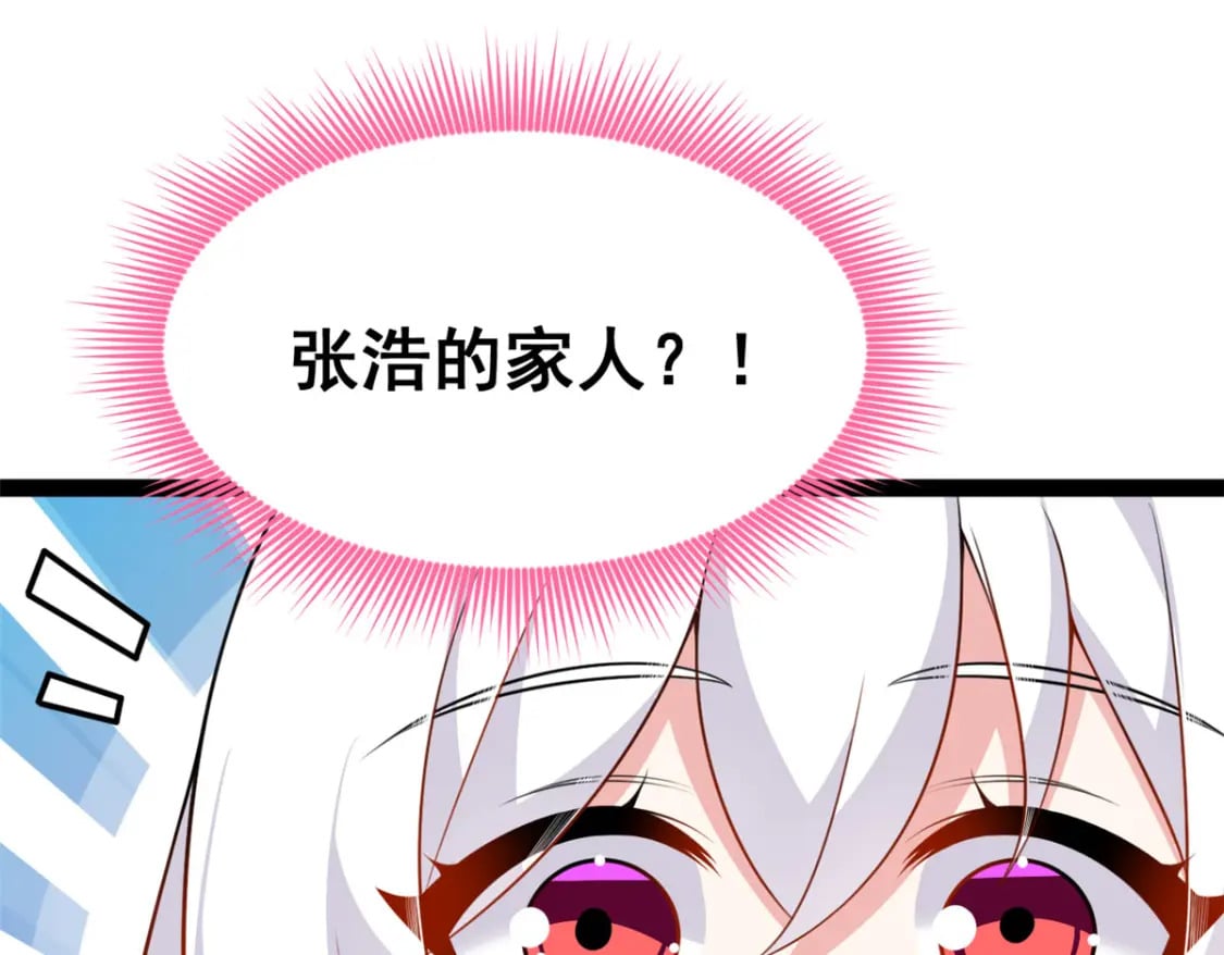 107 好像吃醋了26