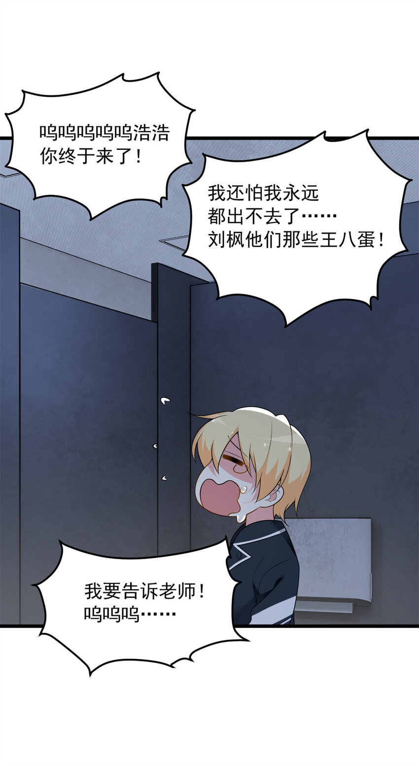36 灭了你！12