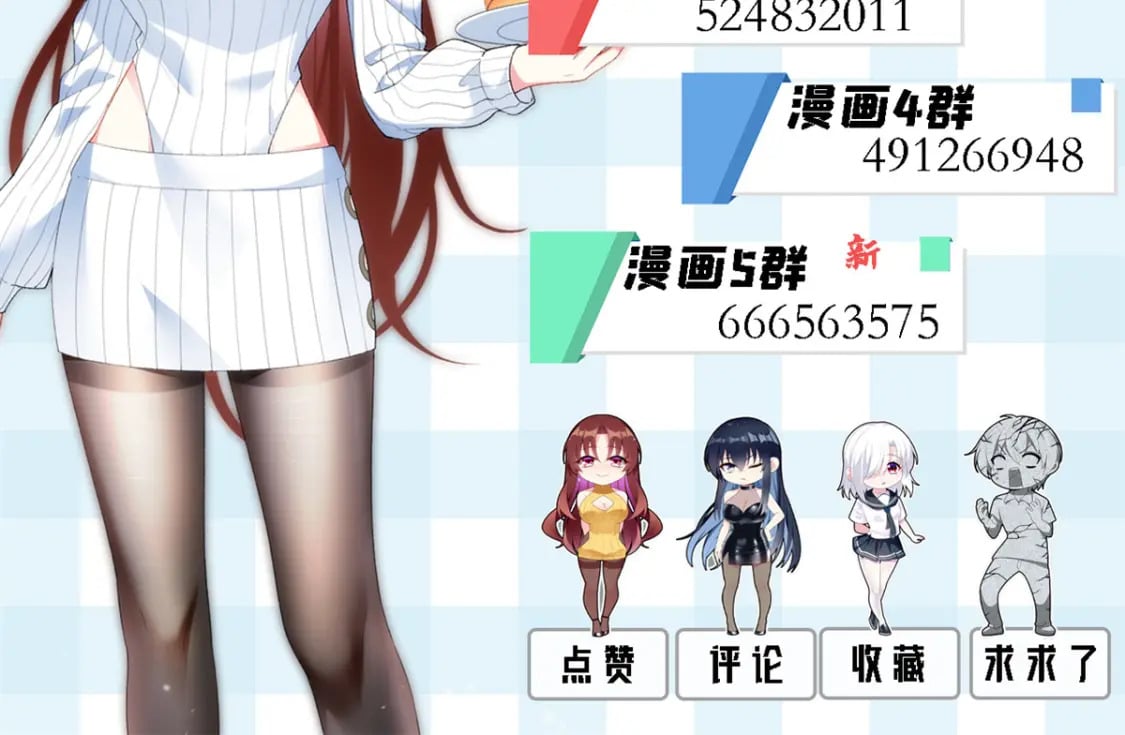 104 传达心意88