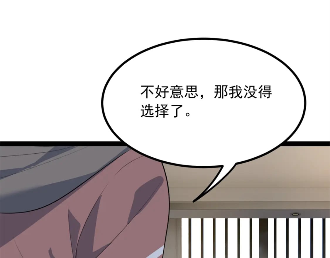 116 失去的母爱6
