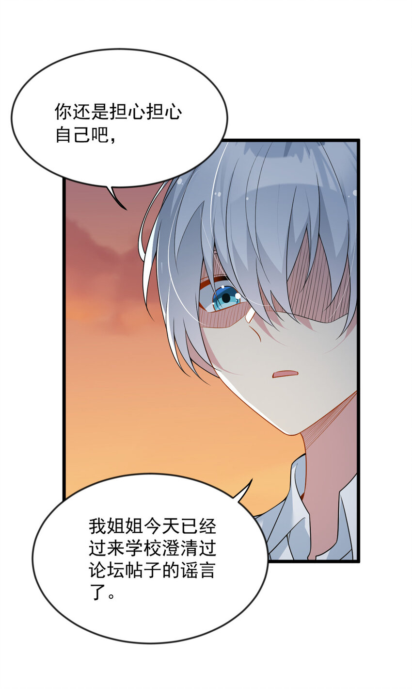 36 灭了你！21