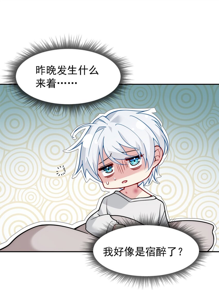 39 慢慢来28