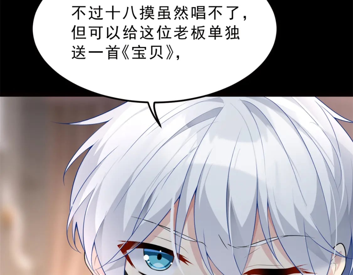 91 筹钱11