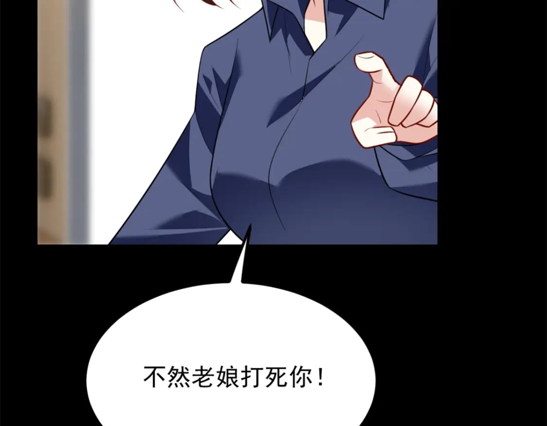 101 姬？姬佬？90