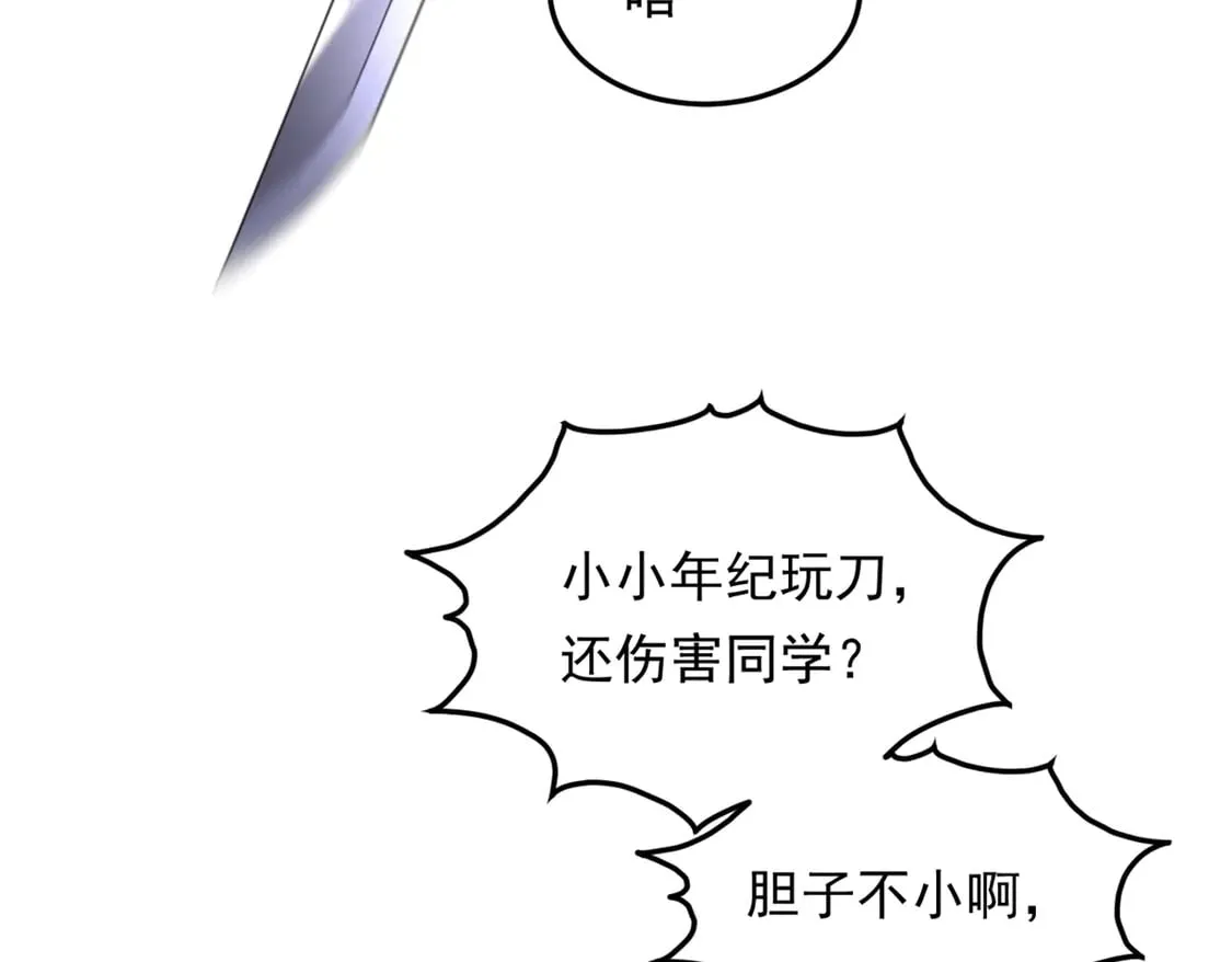 173 继父45
