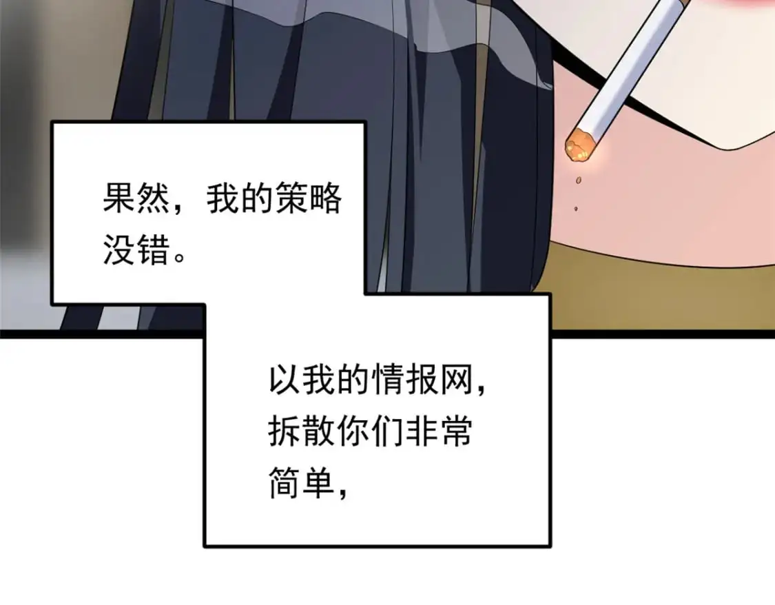 144 魏楠的方式120