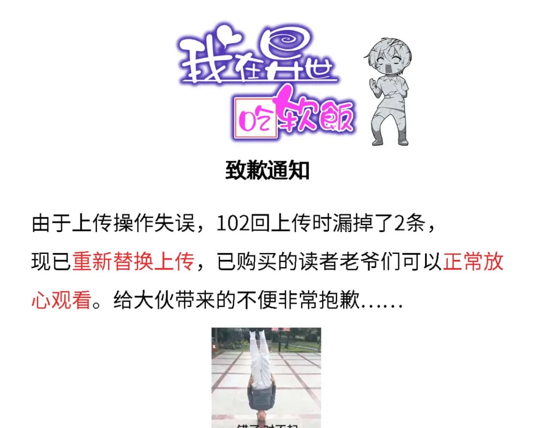 小通知0