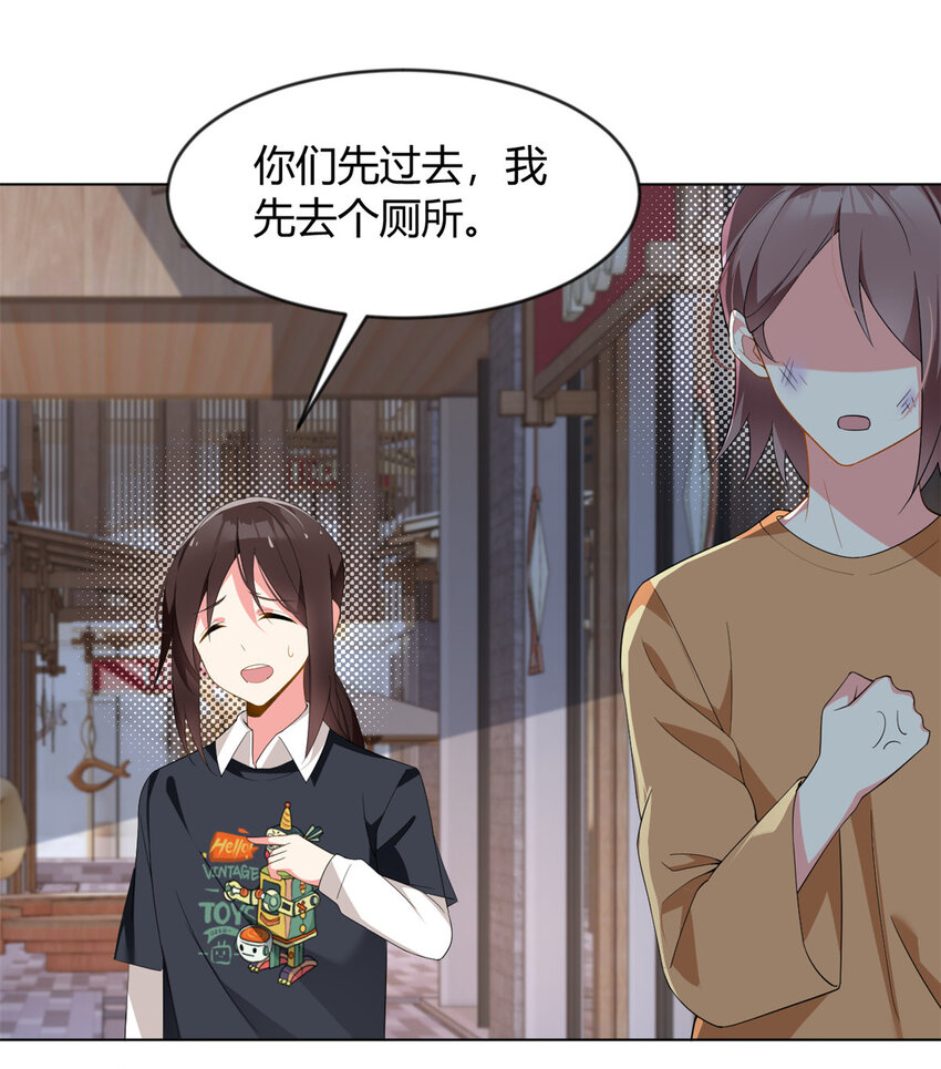24 阿珍爱上了阿强5
