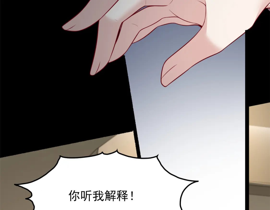 118 对我失望了？26