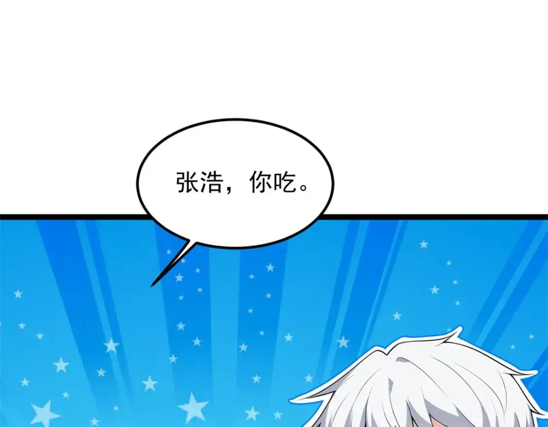 132 和小月华去约会！34