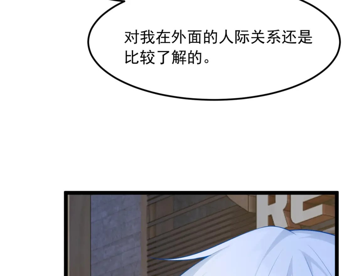 78 第一次约会47