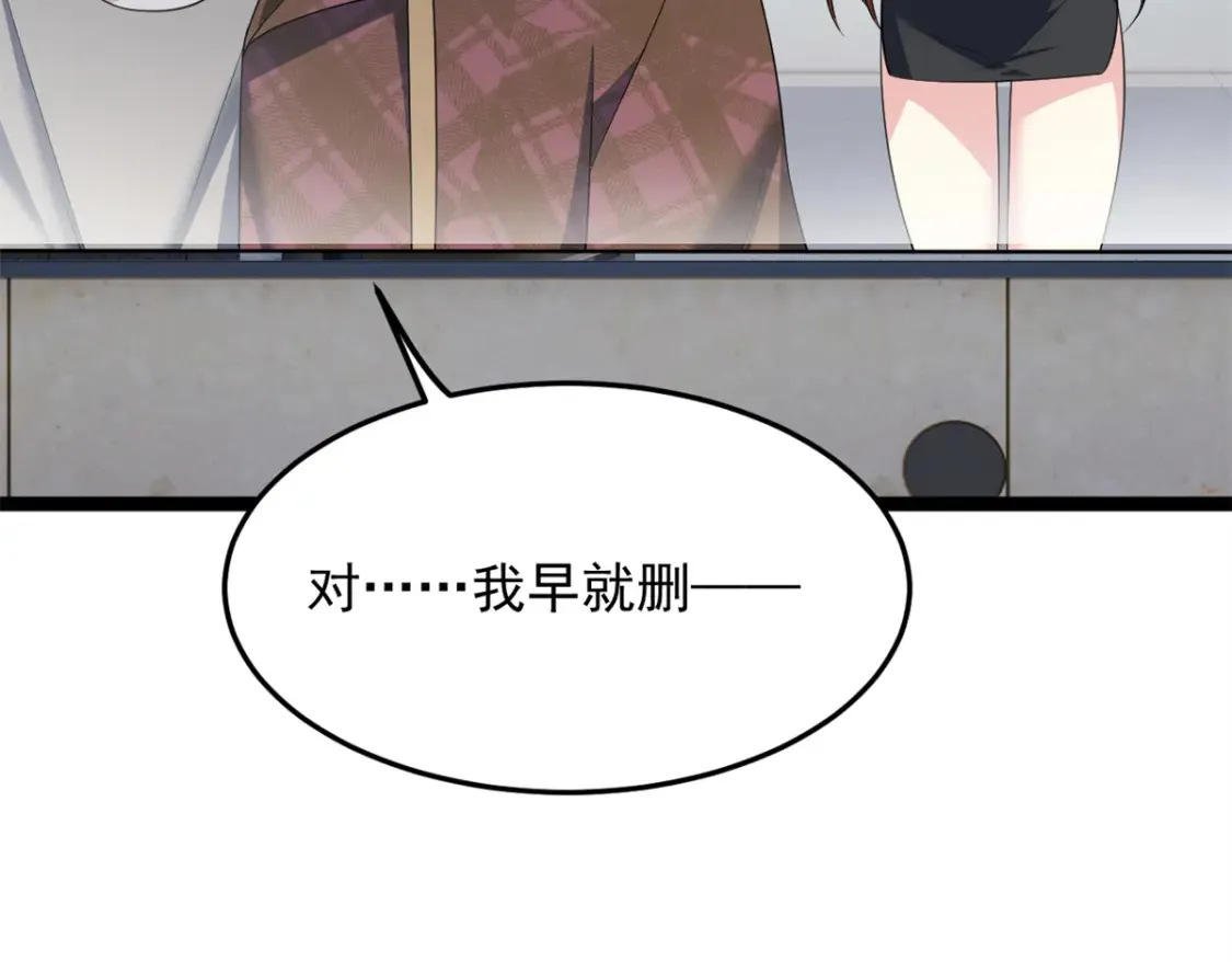 158 想让你消失10