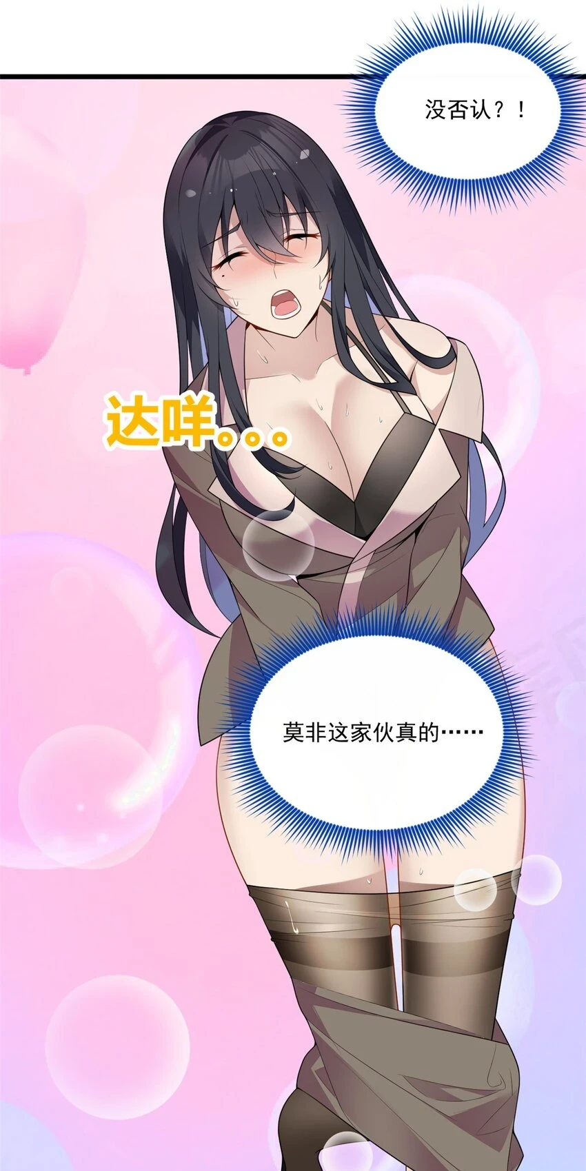 59 淋浴之后15