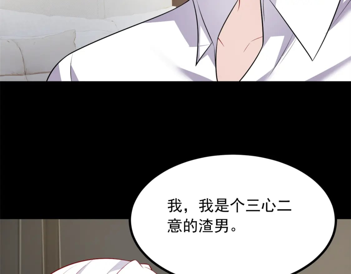 106 过夜49