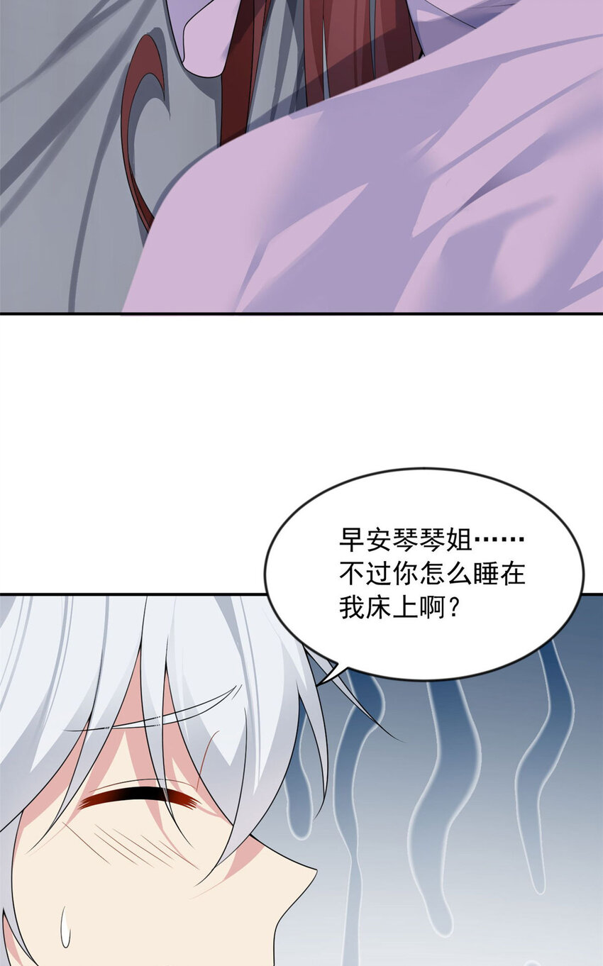 32 格斗练习22