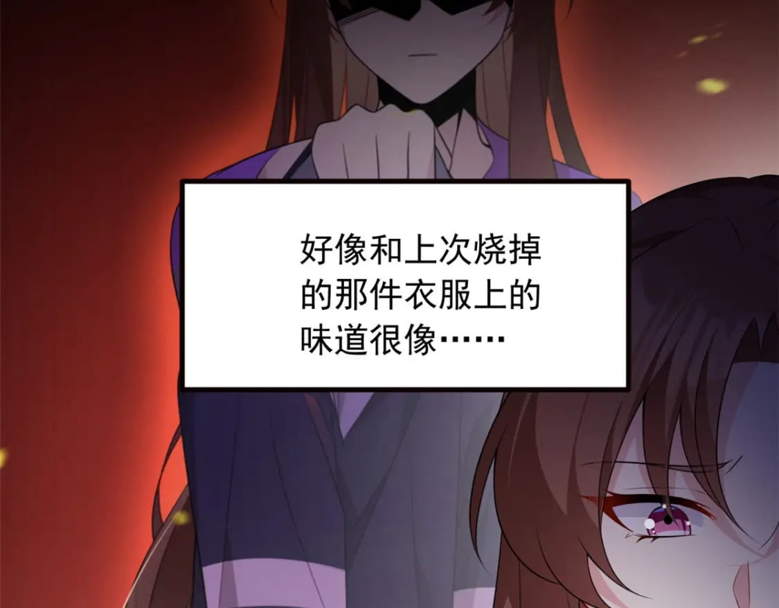 118 对我失望了？77