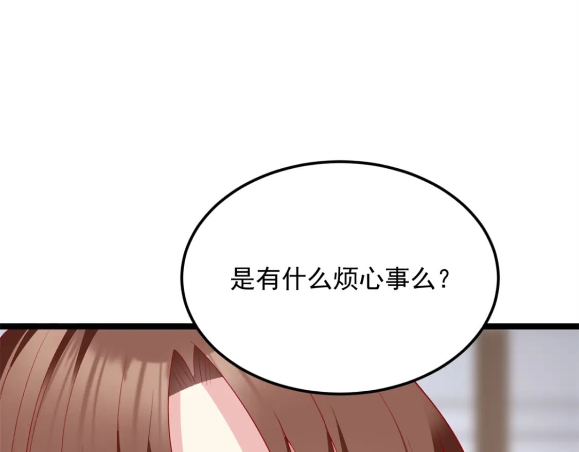 68 变相同居44