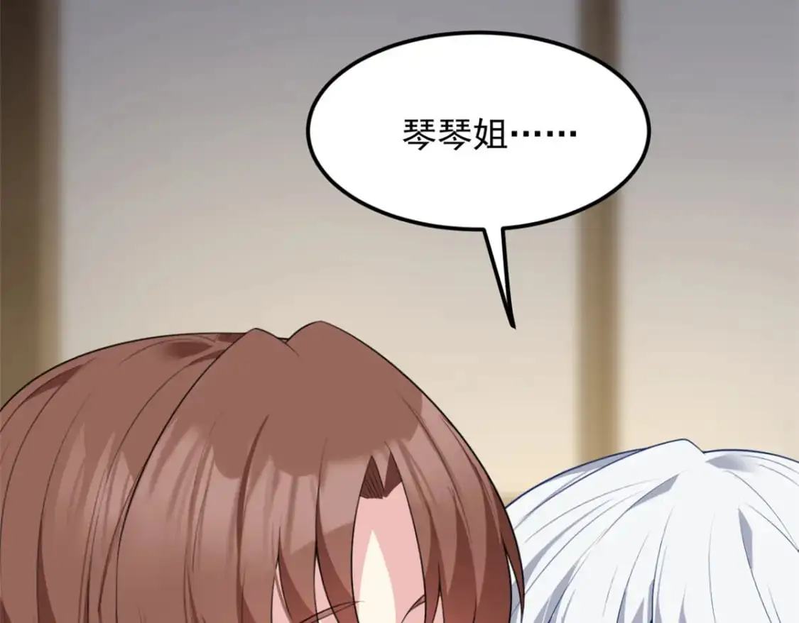 129 传说中的妖精31