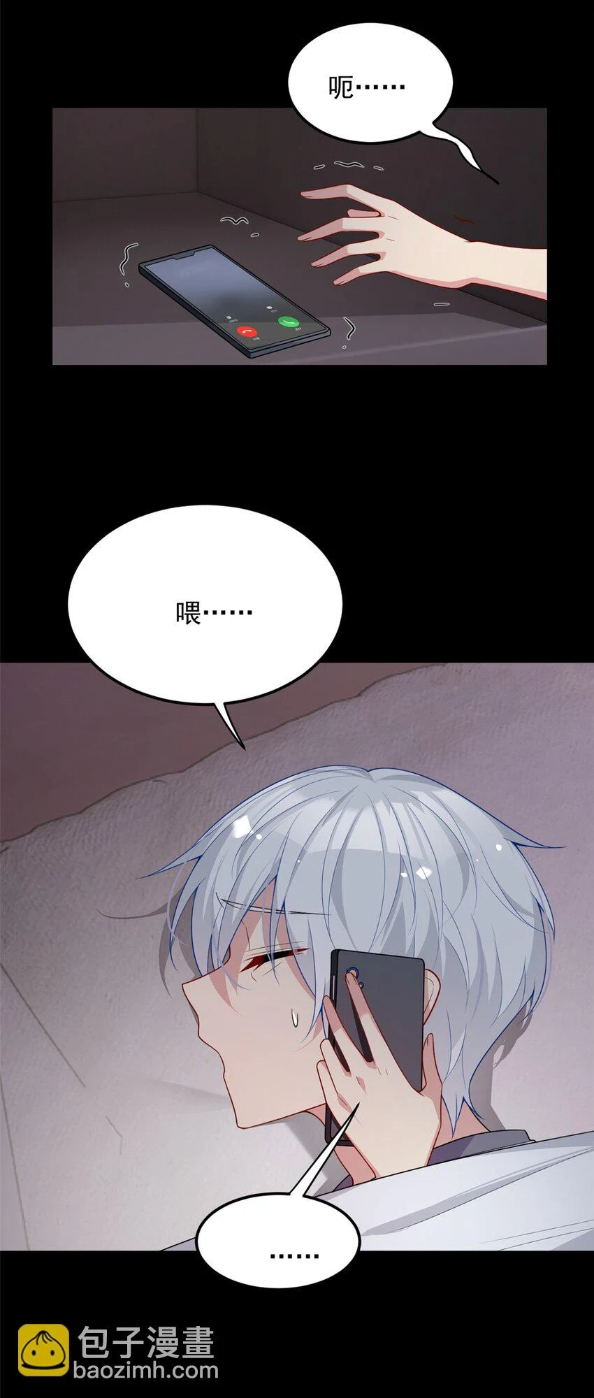 56 纹身3