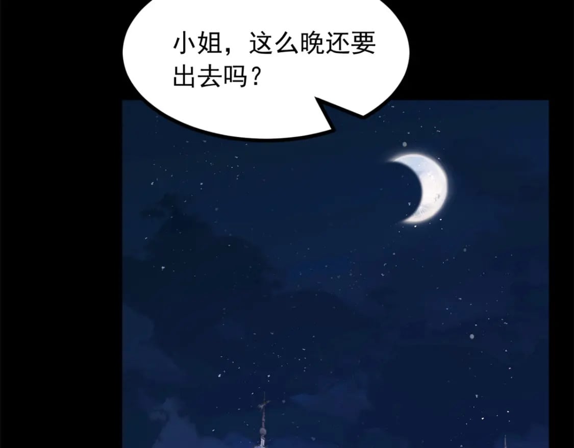 99 是女人就坚持三分钟49