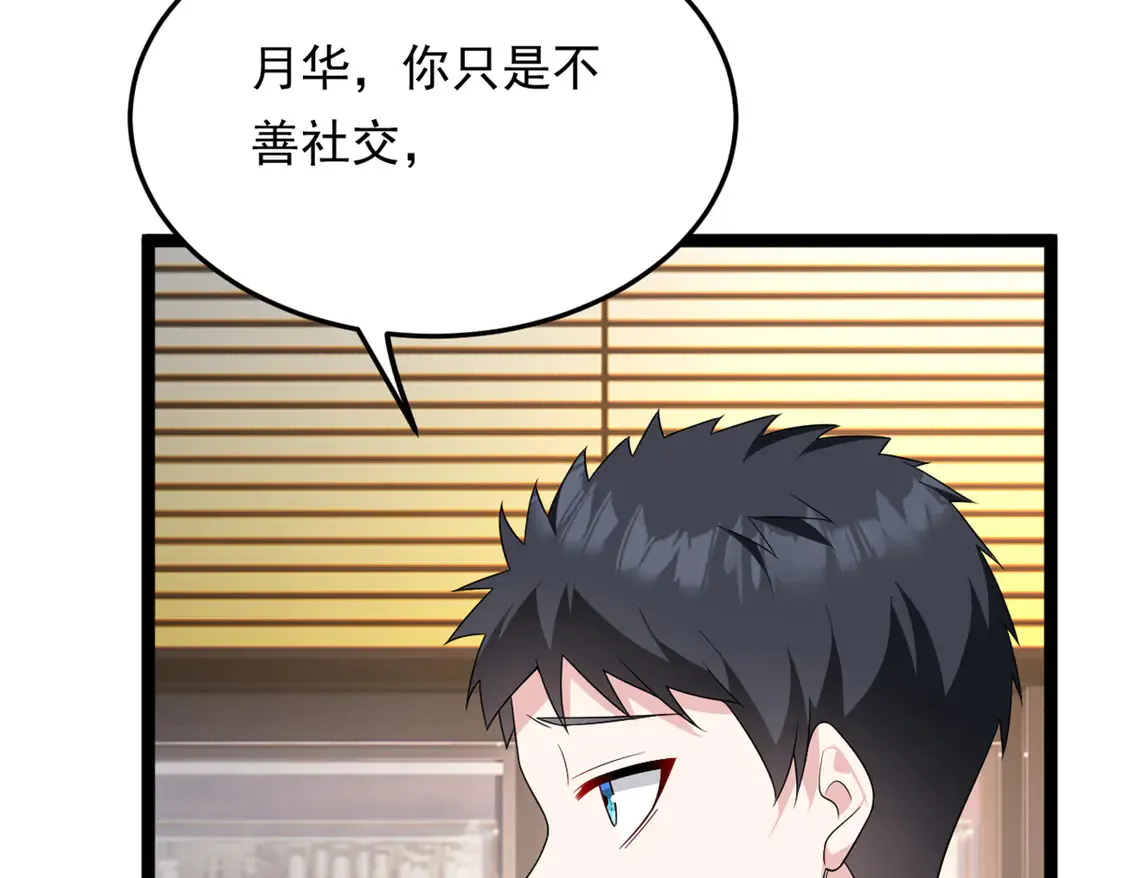 170  没有你 不行135