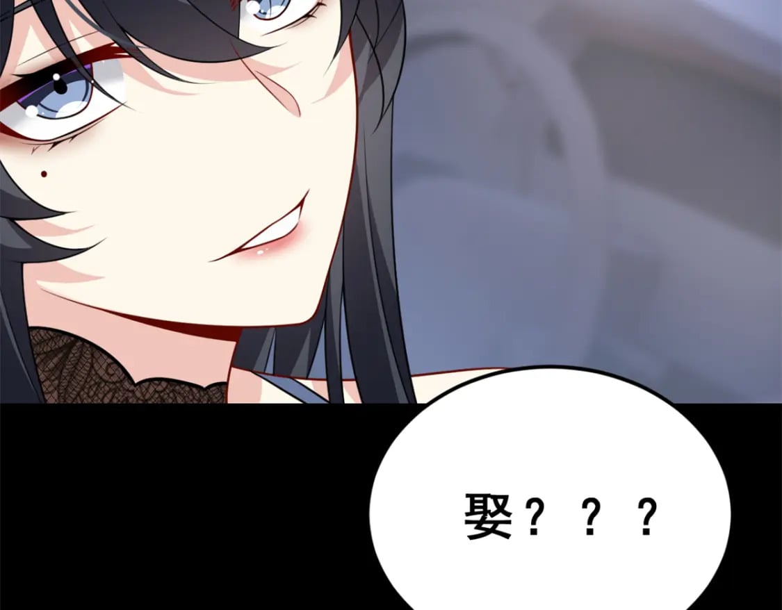 101 姬？姬佬？24