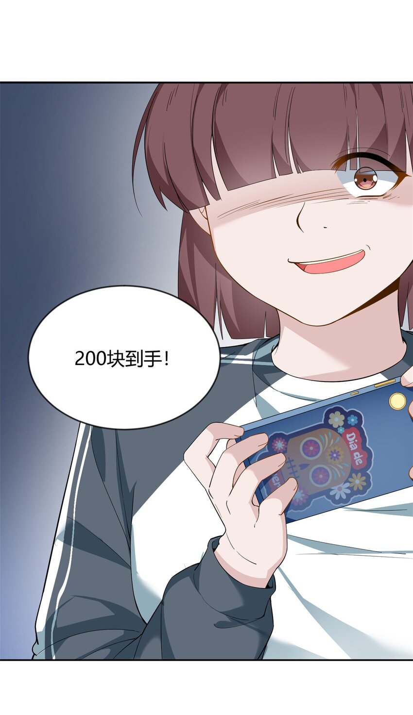 21 魏楠，登场。28