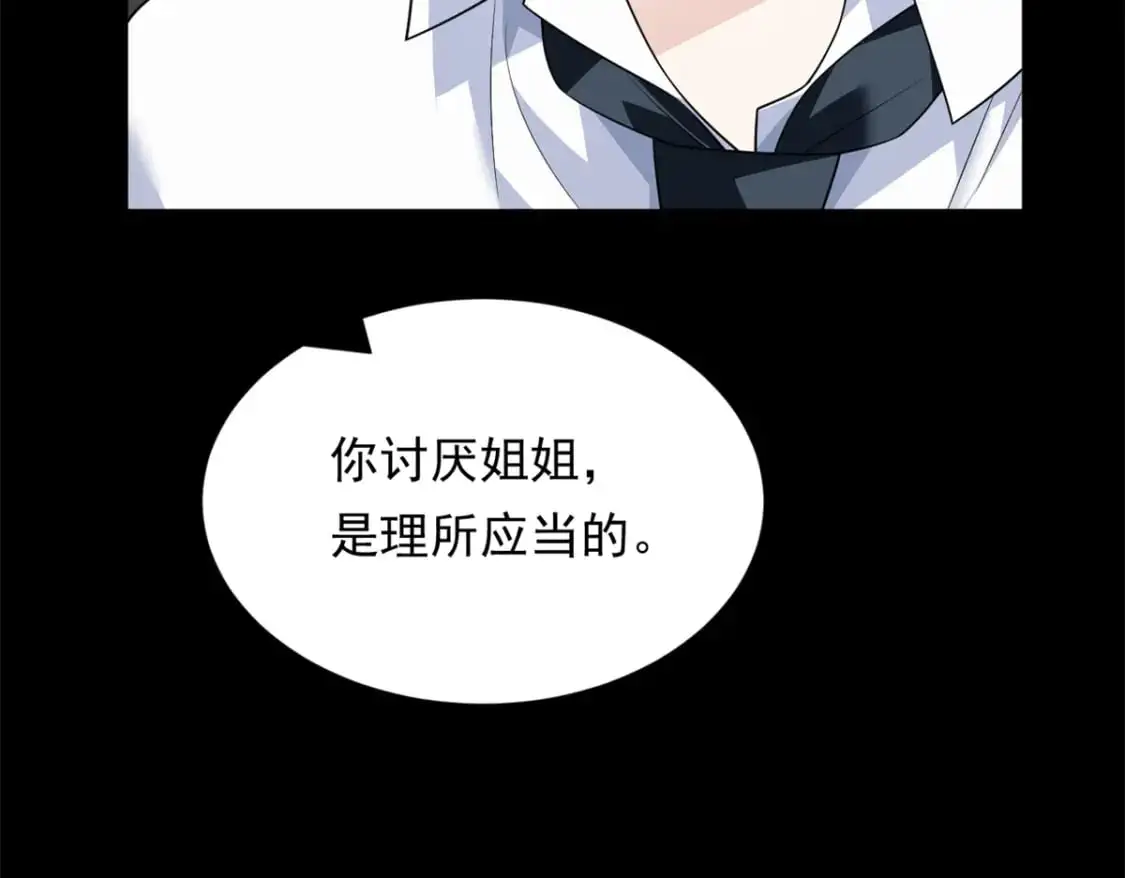 143 过去的故事112