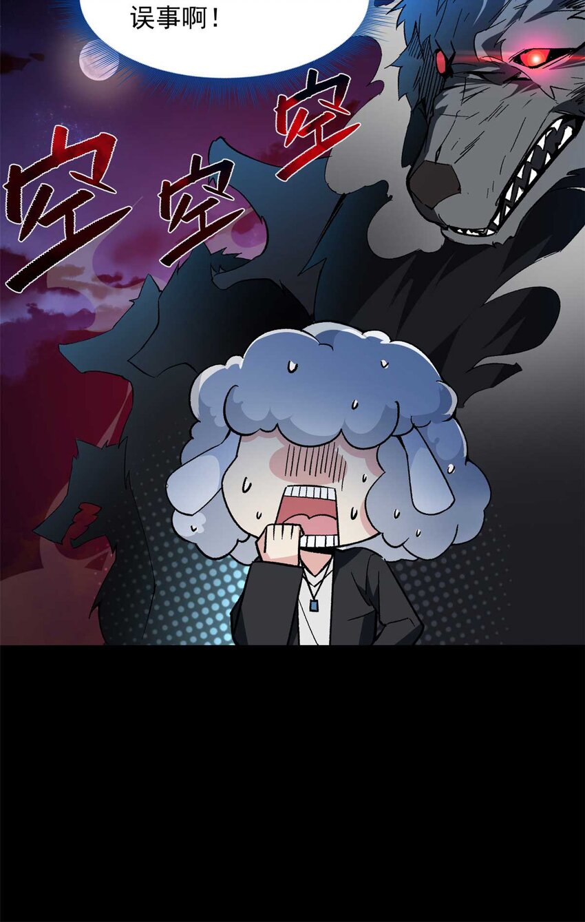 37 吃个夜宵40