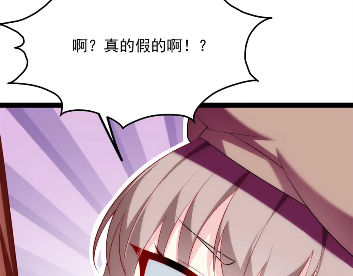 73 一点都没敢看啊！77