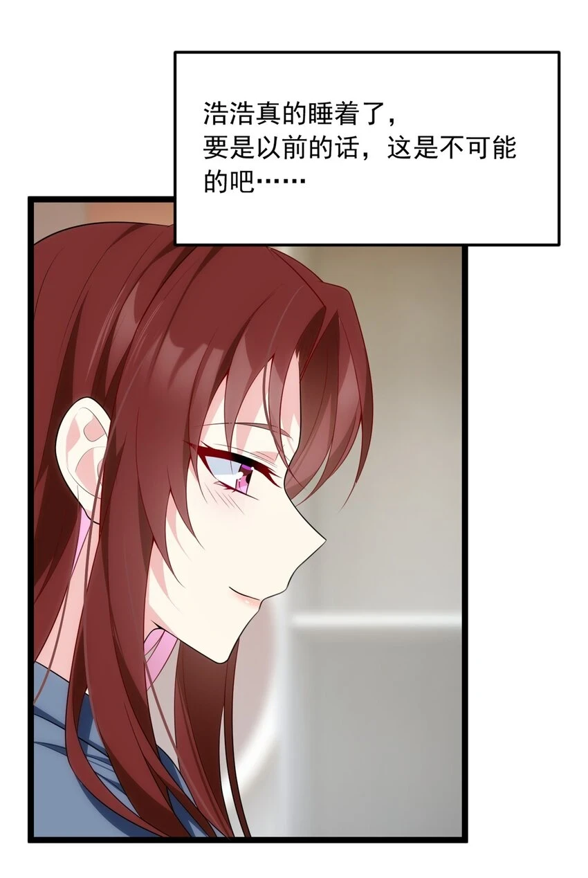 55 两人的心意27