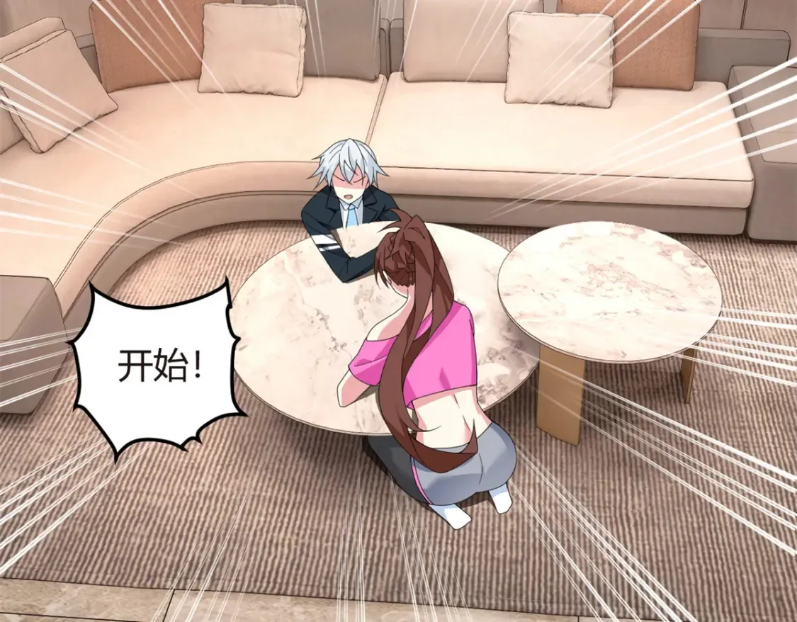 10 膝枕70