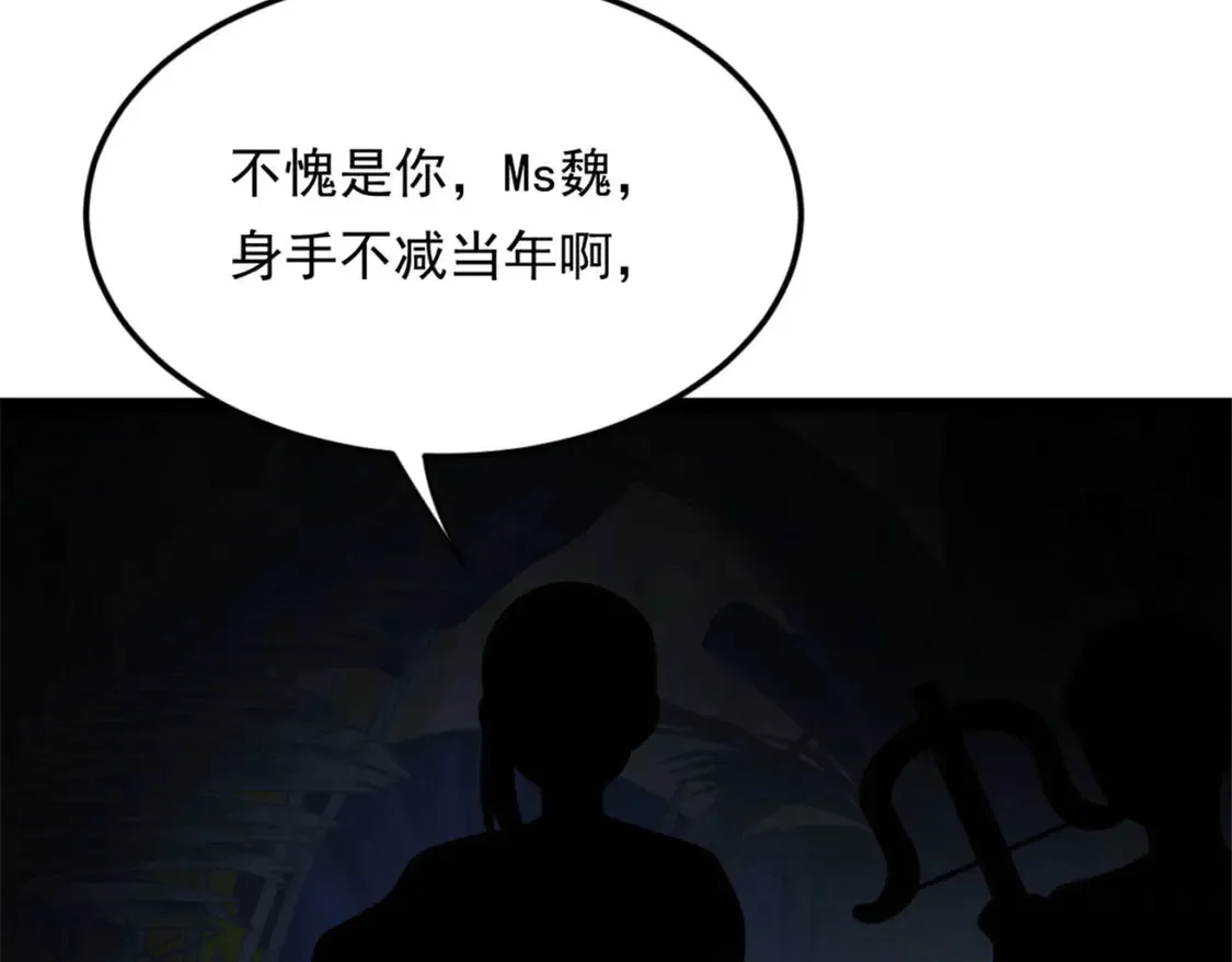 162 衔尾蛇92