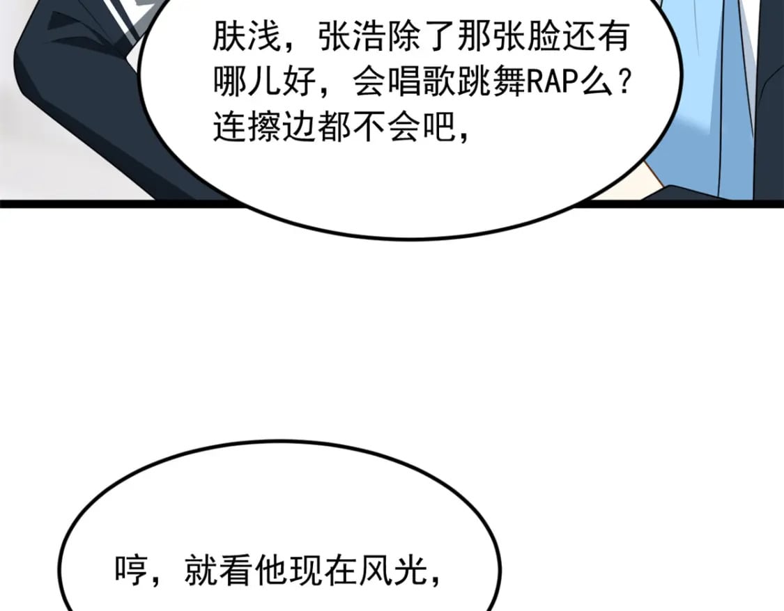 70 柠檬精99