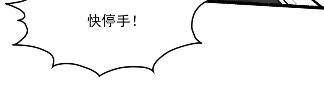 88 剑拔弩张76