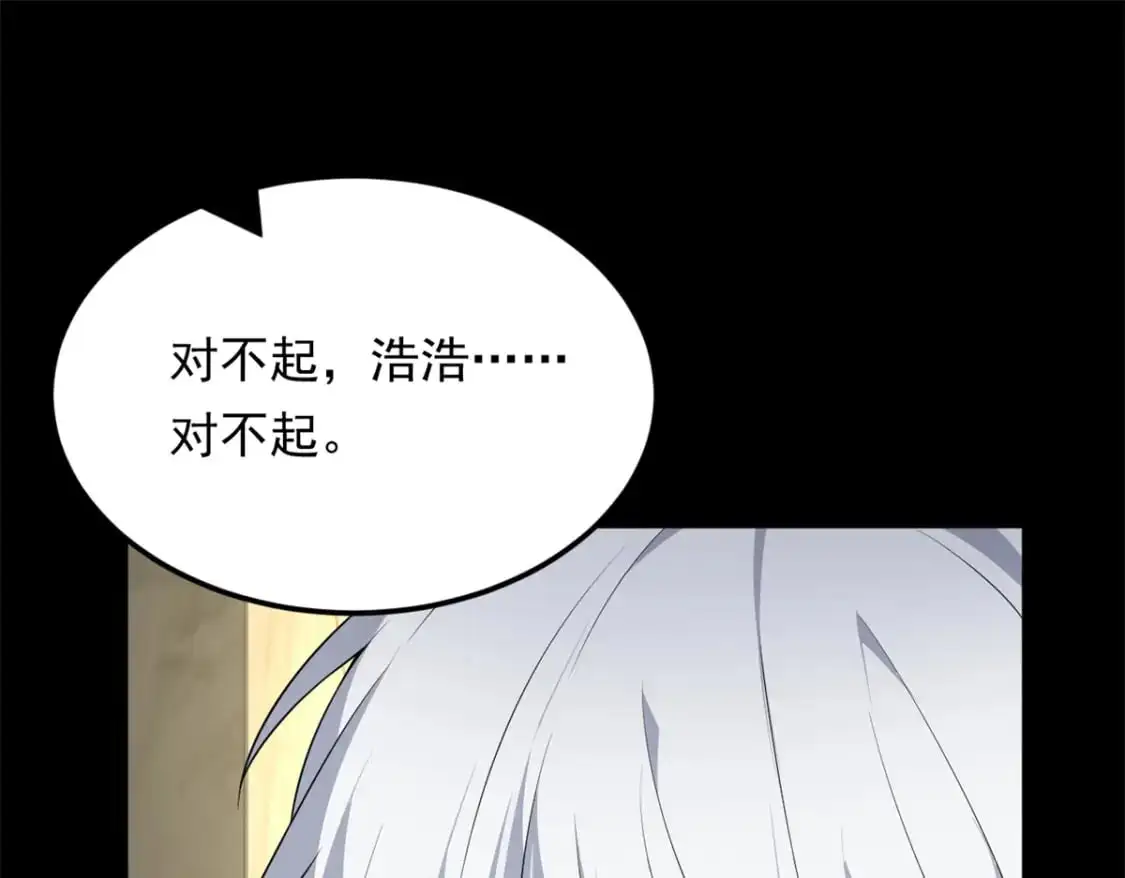 143 过去的故事110