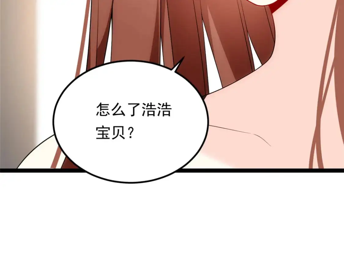 144 魏楠的方式44