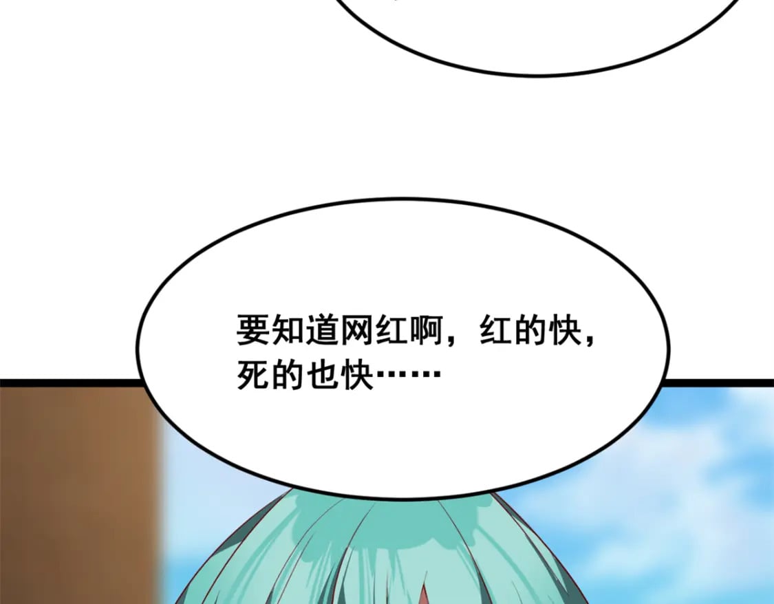 74 班长的恶意58